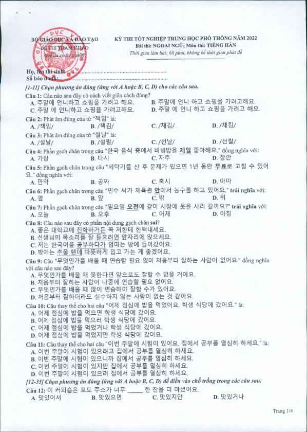 Đề minh họa 2022 môn Tiếng Hàn