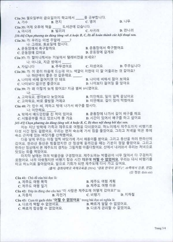 Đề minh họa 2022 môn Tiếng Hàn