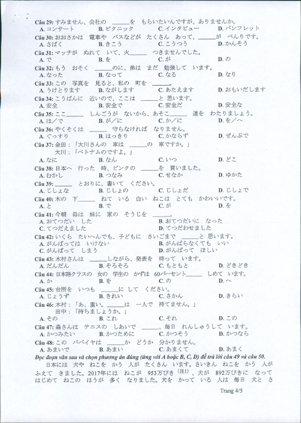 Đề minh họa 2022 môn Tiếng Nhật