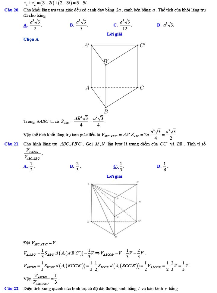 Đáp án đề thi thử THPT Quốc gia 2022 môn Toán Đề số 13