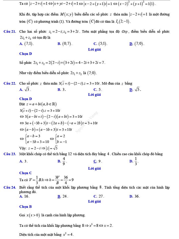 Đáp án đề thi thử THPT Quốc gia 2022 môn Toán Đề số 16