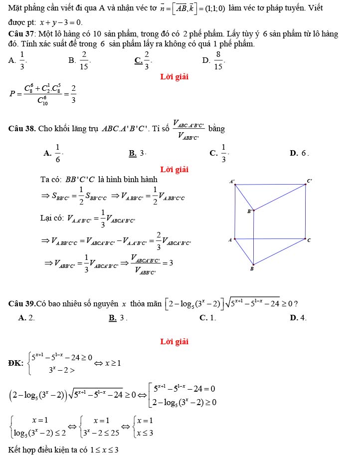 Đề thi thử THPT Quốc gia 2022 môn Toán Chuyên Hùng Vương - Gia Lai (lần 1)